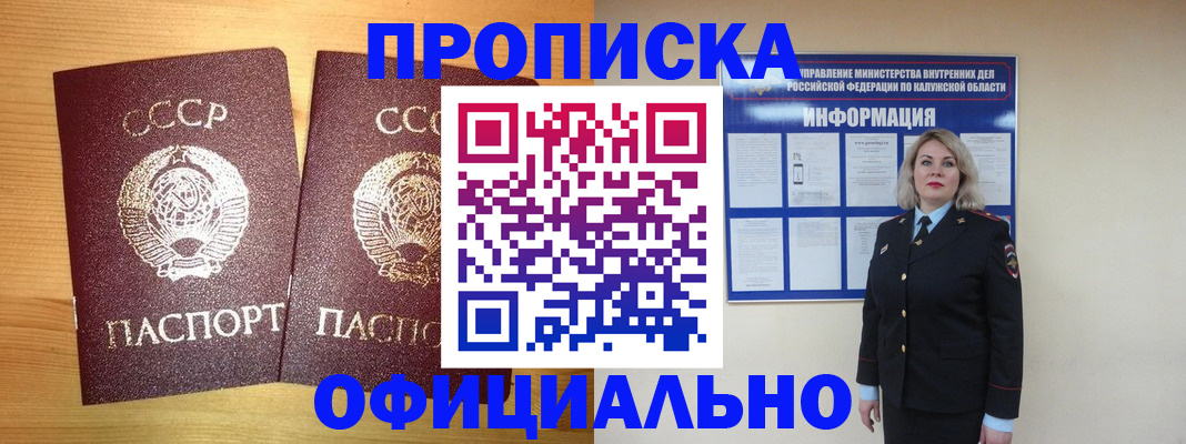 форма 3 в Южноуральске