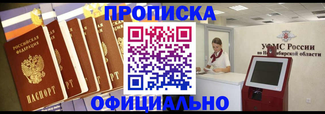 временная регистрация госуслуги в Южноуральске